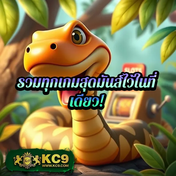 Cat99 | แพลตฟอร์มเกมและหวยออนไลน์ครบวงจร