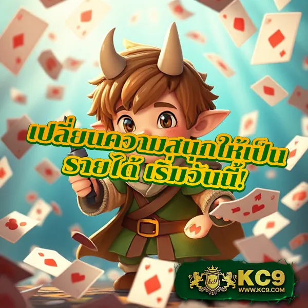 KTV 789 สล็อต: ศูนย์รวมเกมสล็อตยอดฮิต แจ็คพอตจัดเต็ม