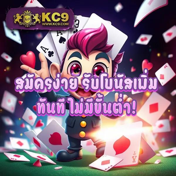 Betflik969 - สนุกกับเกมสล็อตและคาสิโนออนไลน์ได้ทุกเวลา