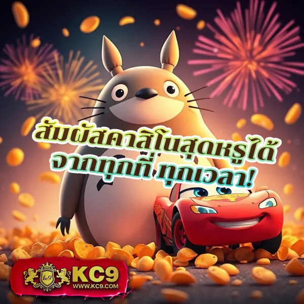 Betflik 93 - เว็บสล็อตมาแรง โบนัสจัดเต็มทุกเกม