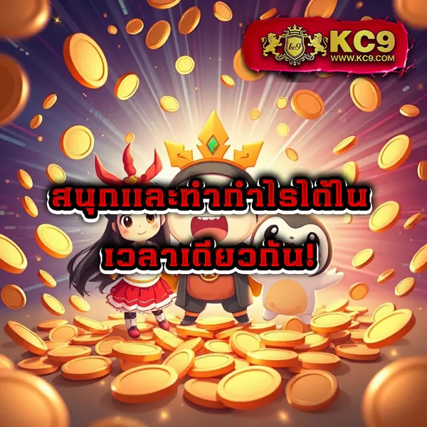 KTV168: แพลตฟอร์มเดิมพันที่ครบจบในที่เดียว