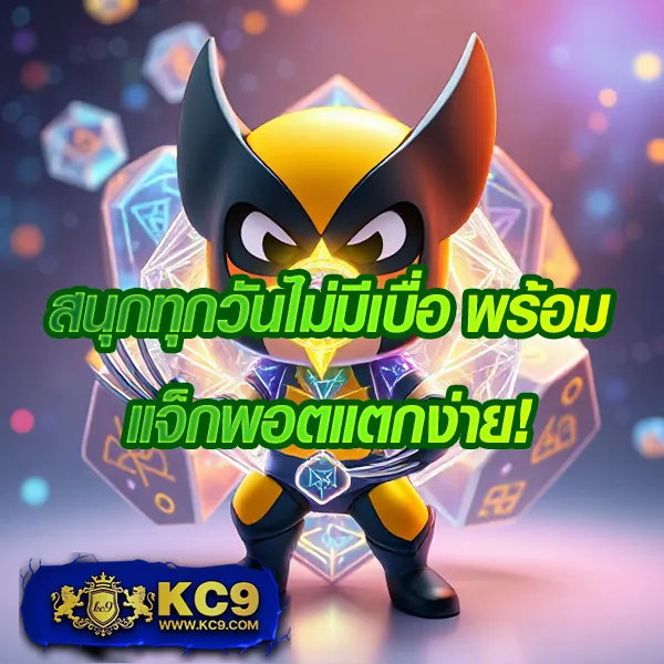 818King - สล็อตแตกบ่อย โบนัสเยอะ