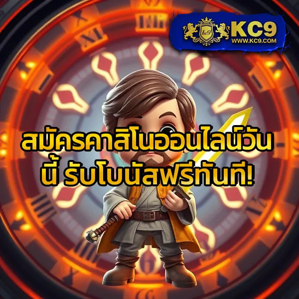 FAFA1X2 – เกมสล็อตออนไลน์ที่ให้รางวัลใหญ่