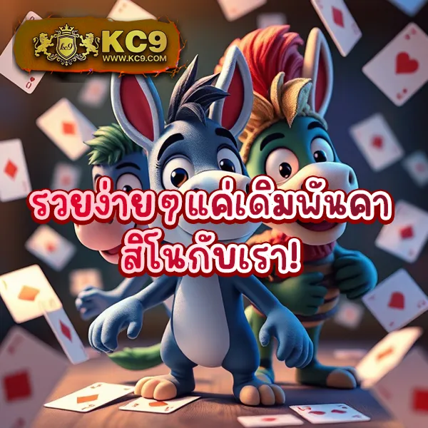 Betflik Life - เว็บสล็อตมาแรง โบนัสจัดเต็มทุกเกม