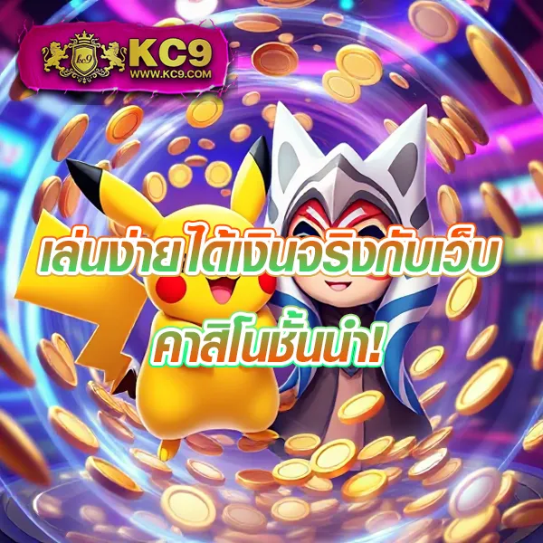 AskMeBet - เว็บสล็อตออนไลน์และคาสิโนครบวงจร