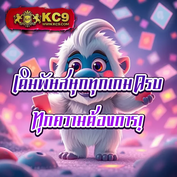 Bigwin Auto Slot: แพลตฟอร์มเกมสล็อตออนไลน์ที่ดีที่สุด