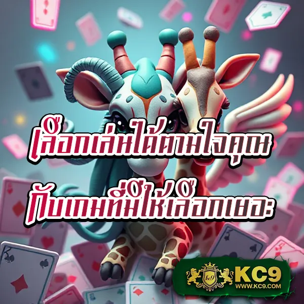 Bigwin99: เกมสล็อตออนไลน์และคาสิโนที่คุณไม่ควรพลาด