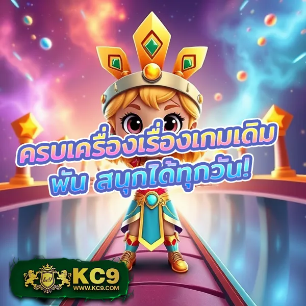 Golden Slot: เกมสล็อตออนไลน์ที่ดีที่สุดสำหรับคุณ