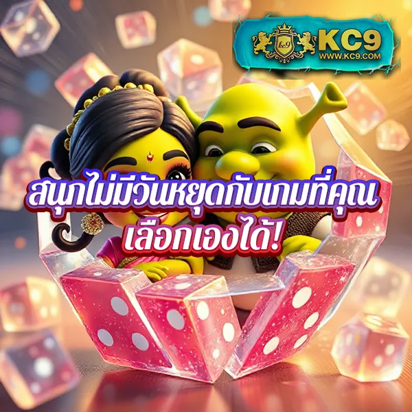 AMBKing - เว็บสล็อตมาแรง การันตีโบนัสทุกวัน