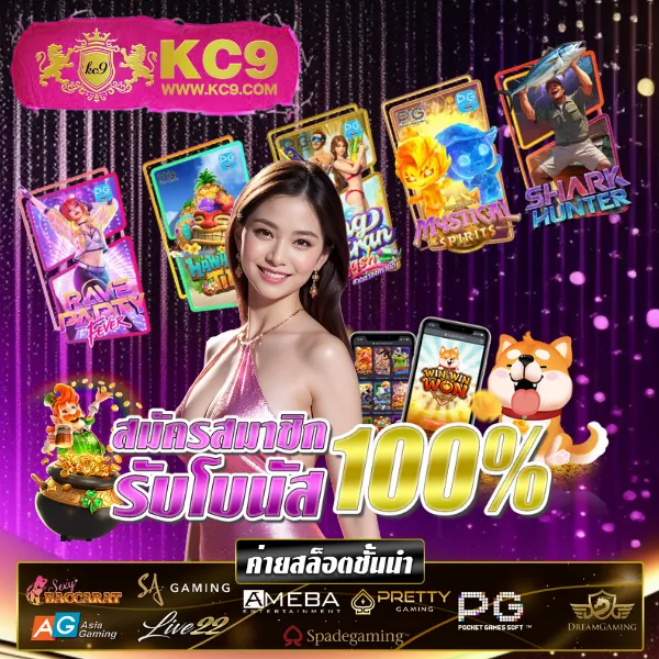 FAFA Slot – ลุ้นรางวัลใหญ่ในเกมสล็อตออนไลน์ที่ดีที่สุด