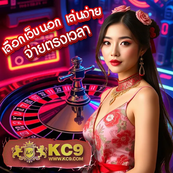 Jili Slot: เล่นเกมสล็อตออนไลน์ผ่านเว็บได้ทันที