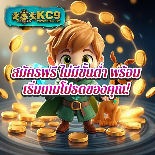 1บาทรับ100 โปรโมชั่นสล็อต ฝากน้อย รับโบนัสจุใจ