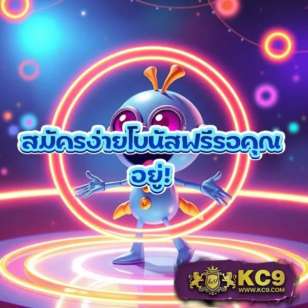 Guwin365: แพลตฟอร์มเกมออนไลน์ครบวงจร