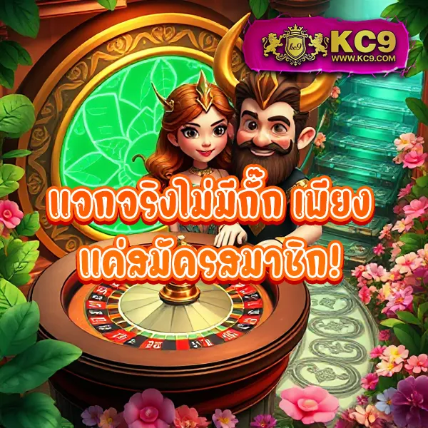 19mmสล็อต แพลตฟอร์มเกมสล็อตยอดฮิต แตกหนักทุกเกม