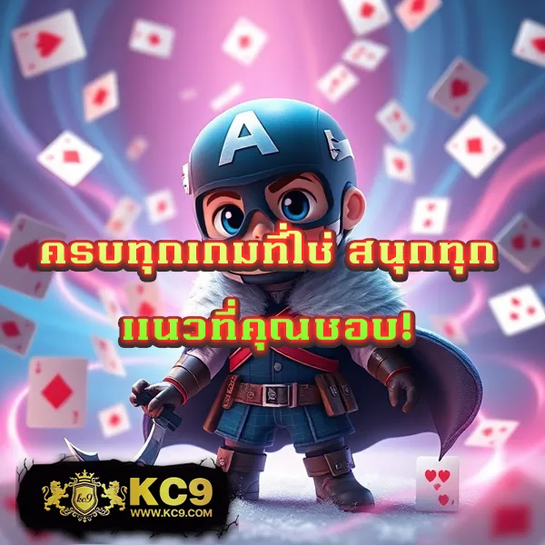 BKK Gaming - อัพเกรดประสบการณ์เกมมิ่งของคุณ