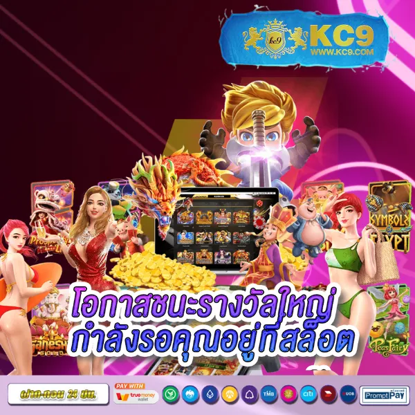 Cat888 เข้าระบบ | ล็อกอินง่าย พร้อมเล่นเกมและหวยทันที