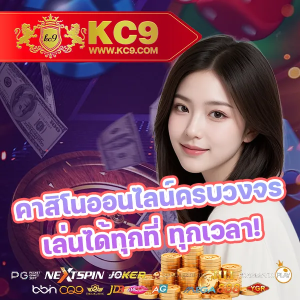 "สมัคร 888Win สล็อต รับโบนัสทันที พร้อมโปรโมชั่นพิเศษ"