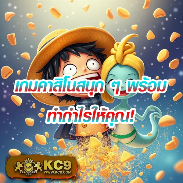 Betflik Hero - เว็บสล็อตออนไลน์และคาสิโนครบวงจร