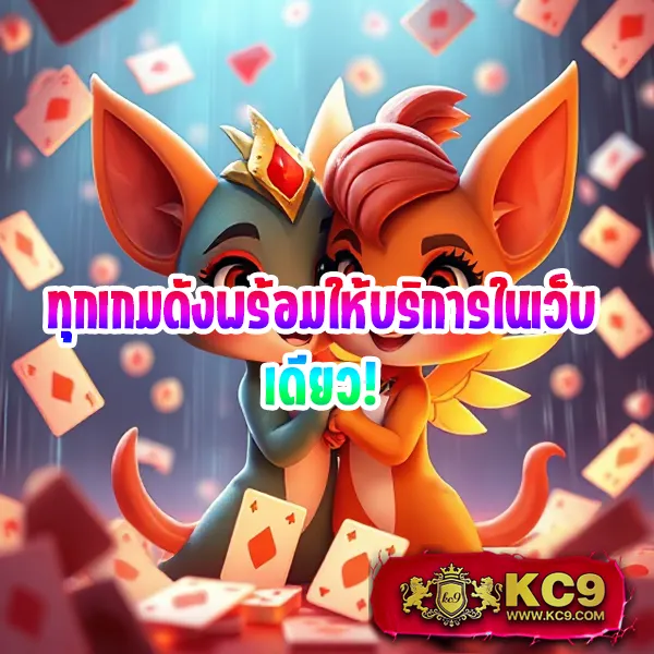 Cat9999 | เว็บหวยออนไลน์และเกมคาสิโนครบวงจร