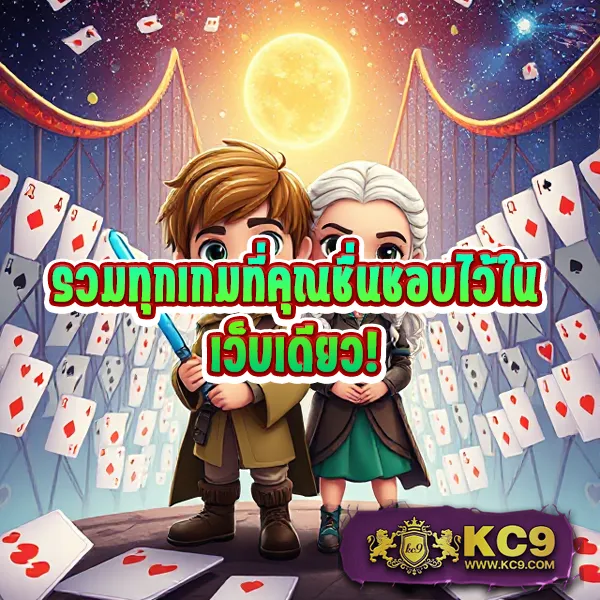 BetAX สล็อต - เว็บสล็อตมาแรง โบนัสจัดเต็มทุกเกม