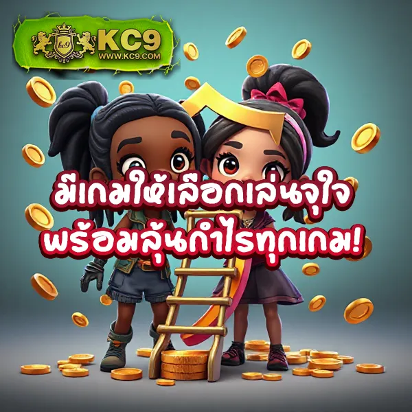 AMBSuperSlot - เว็บสล็อตออนไลน์ครบวงจร โบนัสแตกง่าย