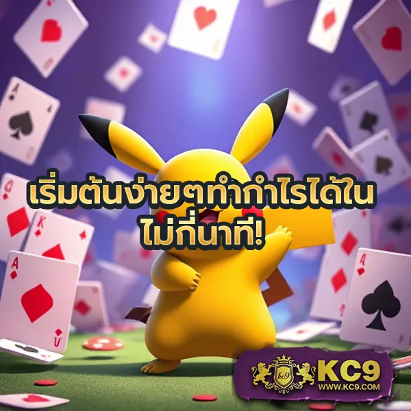 689 เข้าระบบ - ล็อกอินเล่นเกมสล็อตได้ทันที