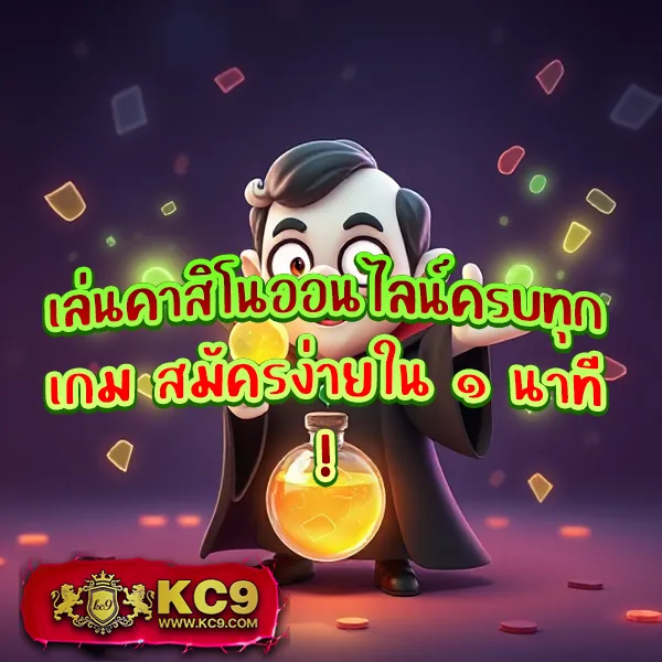 Betflix-All-Star | เว็บสล็อตและคาสิโนออนไลน์สุดพิเศษ