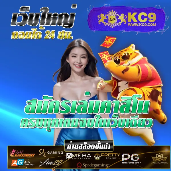 GUC888 สล็อต: เกมสล็อตออนไลน์ครบวงจร