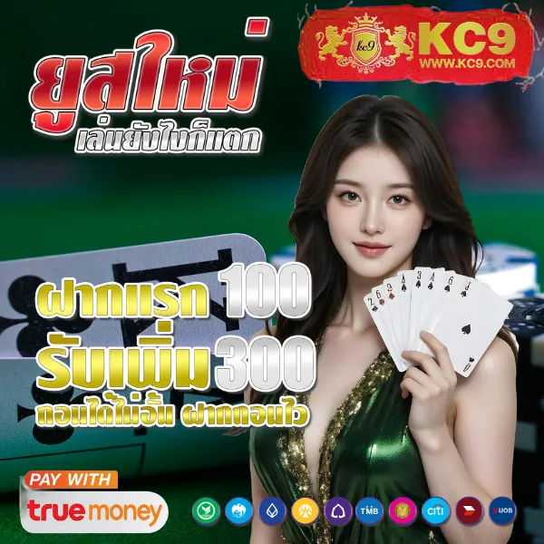 Betflik911 - เว็บตรงสล็อตและคาสิโนออนไลน์ครบวงจร