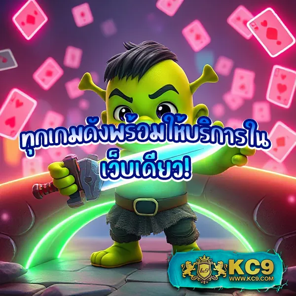 AK88BET - ศูนย์รวมเกมสล็อตและคาสิโน โบนัสจัดเต็ม