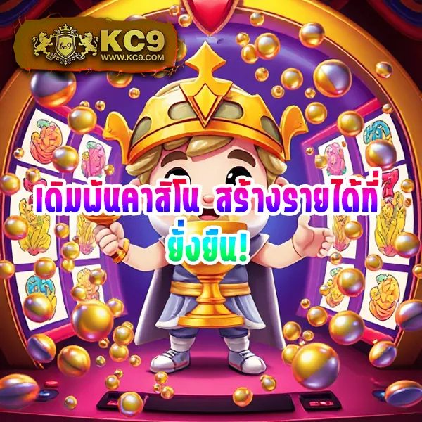 Betflik 78 - เว็บสล็อตออนไลน์และคาสิโนครบวงจร