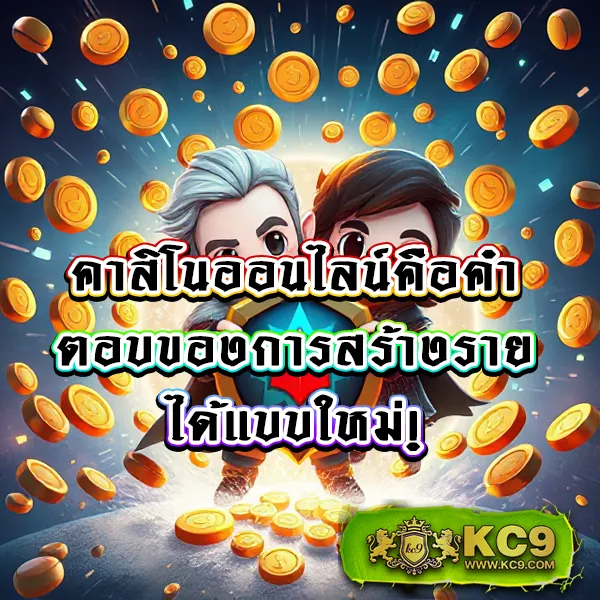 1 รับ 20 ถอน ไม่ อั้น โปรเด็ดสำหรับมือใหม่