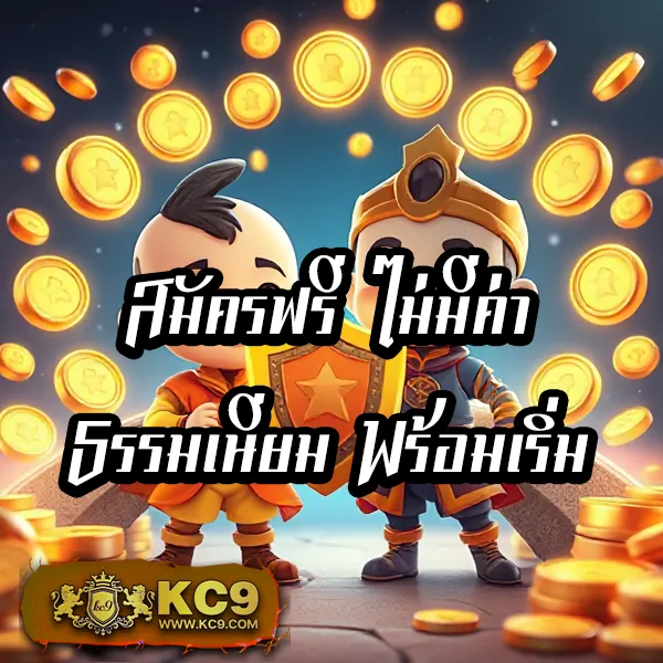 69 สล็อต - สล็อตแตกบ่อย แจ็คพอตใหญ่