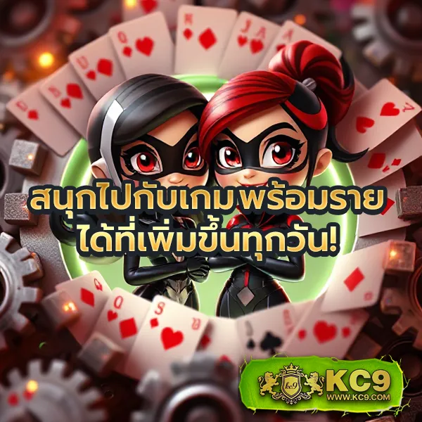 CQ9 | เกมสล็อตออนไลน์และเกมคาสิโน