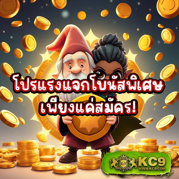 BK8: แพลตฟอร์มเกมสล็อตออนไลน์และคาสิโนที่ดีที่สุด