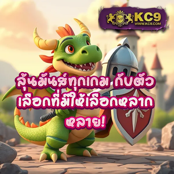 FAFA1X2 – เกมสล็อตออนไลน์ที่ให้รางวัลใหญ่