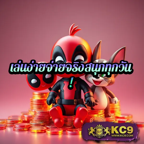 Cat999.com | หวยออนไลน์และเกมคาสิโน จ่ายจริงทุกยอด