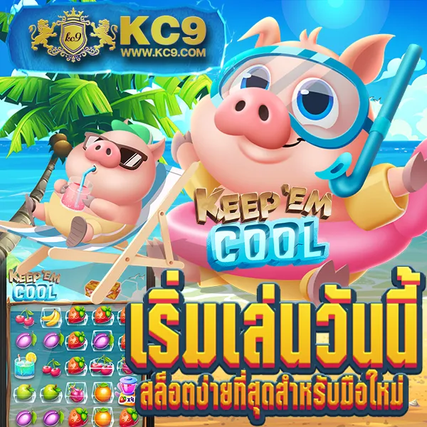 388goal ศูนย์รวมเกมพนันออนไลน์ อันดับ 1