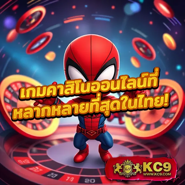 Joker Slot 369: แพลตฟอร์มเกมสล็อตออนไลน์ที่สนุกและปลอดภัย