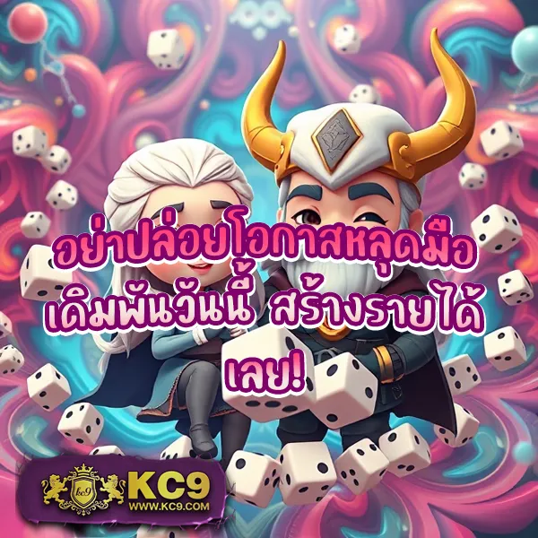 KingThai168: เว็บเดิมพันออนไลน์ที่ตอบโจทย์ทุกความสนุก