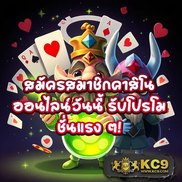 Betflik เครดิตฟรี | โบนัสพิเศษสำหรับสมาชิกใหม่