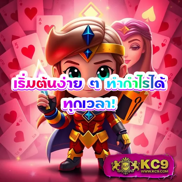 Hihuay.com: แพลตฟอร์มหวยออนไลน์ครบวงจร