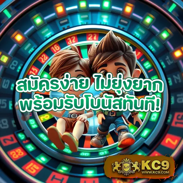 10 รับ 100 ฝากน้อย ได้เยอะ เล่นได้ทุกเกม