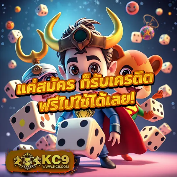 K9Win: แพลตฟอร์มคาสิโนออนไลน์ที่ปลอดภัย