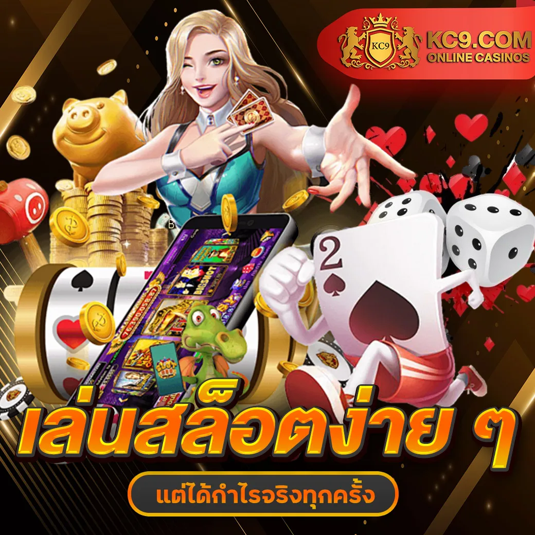 "8X8Bet เดิมพันออนไลน์ รางวัลใหญ่และโบนัสพิเศษ"