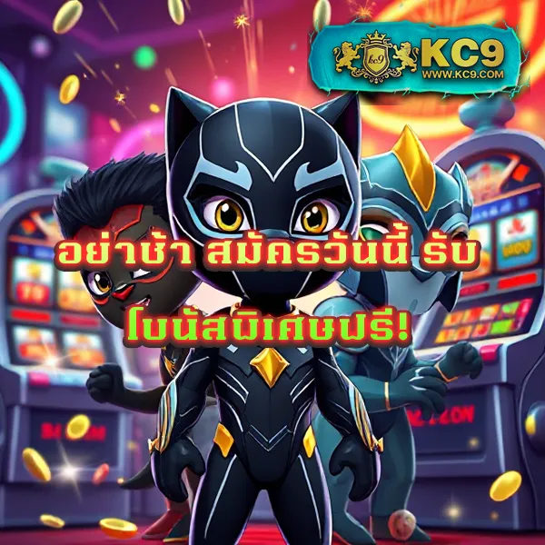 E669 สล็อต – ลุ้นรางวัลใหญ่กับเกมสล็อตที่ดีที่สุด