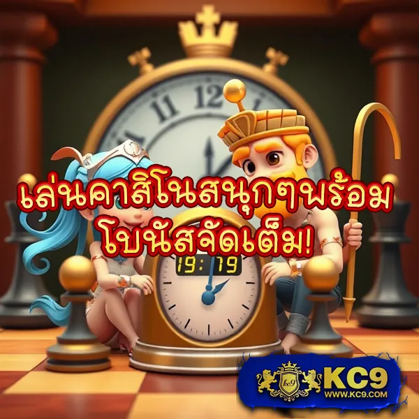 Dek67 | เกมคาสิโนและสล็อตที่ดีที่สุด