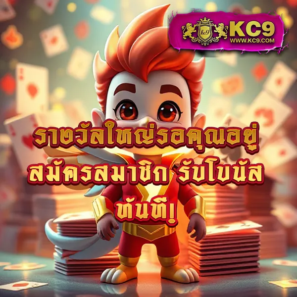 "สมัคร 998-สล็อต รับโบนัสทันที พร้อมโปรโมชั่นสุดคุ้ม"