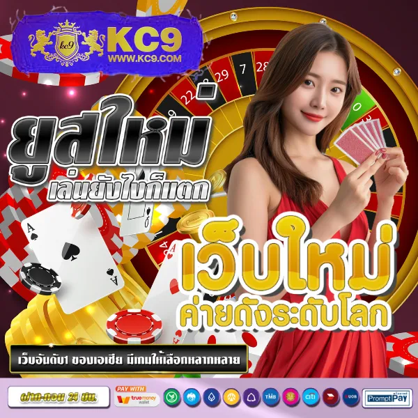 689 เข้าระบบ - เข้าสู่ระบบเพื่อเล่นเกมทำเงิน