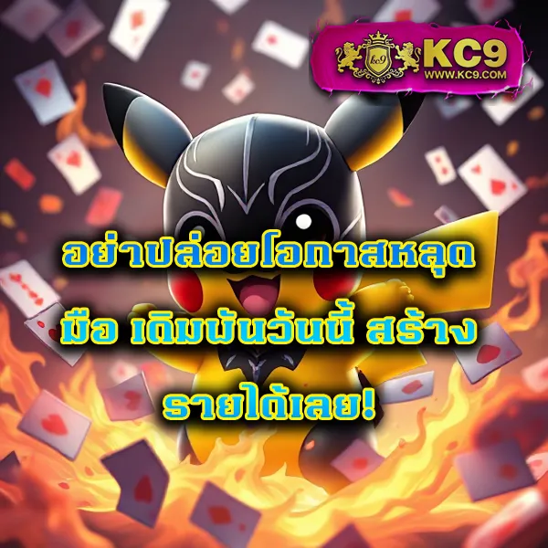 Betkick365: แพลตฟอร์มเกมสล็อตออนไลน์และคาสิโนที่ครบวงจร